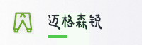 合作伙伴