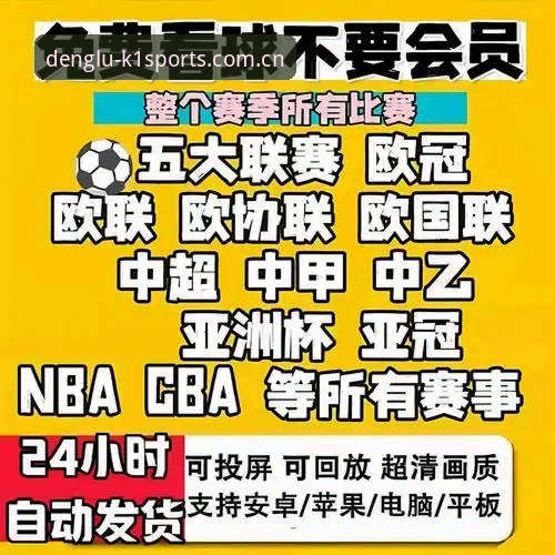 K1体育安卓版 K1体育安卓版深度评测:从登录体验到赛事数据,2026新版到底有哪些隐藏优势?