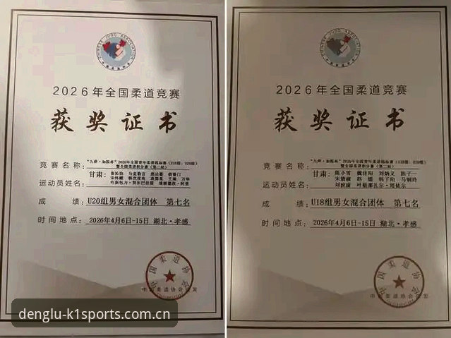 K1体育平台入口2026最新版本 K1体育平台入口2026最新版本完整使用指南——从下载到观赛的全程解析