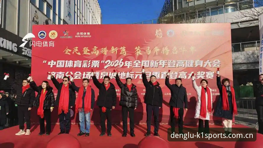 K1体育2026登录官方下载 K1体育2026登录官方下载最新动态:2026新版平台上线,体育赛事观赛体验全面升级